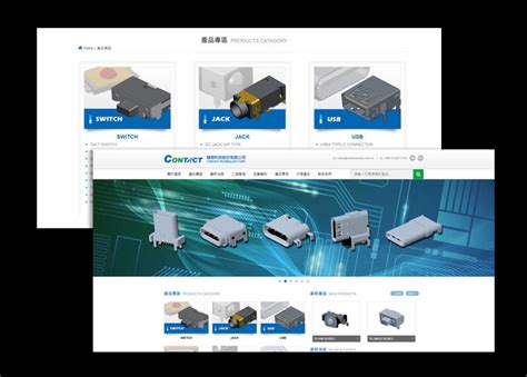 建倚|建倚科技股份有限公司｜員